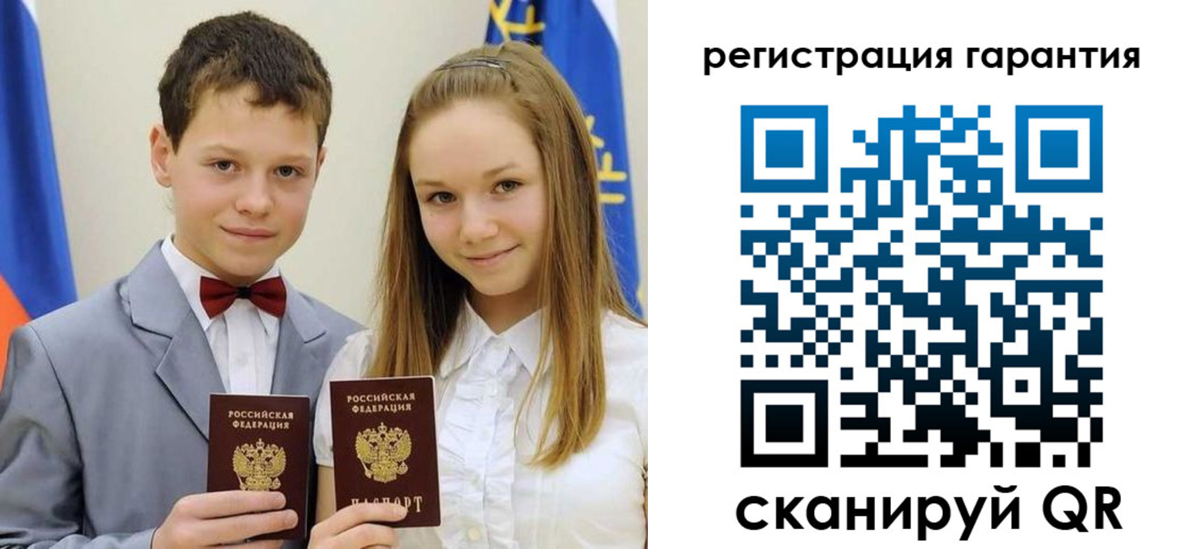 временная регистрация законно в Красногорске