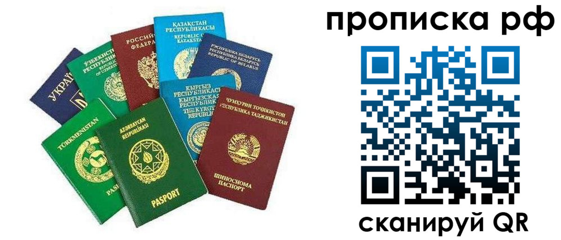 форма 3 в Красногорске